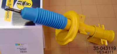 BILSTEIN 35043119 -