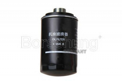 BORSEHUNG b12795 -  Топливный фильтр