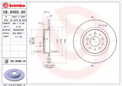 BRECO bs6079 -  Тормозной диск