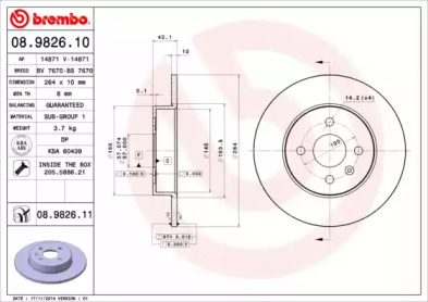 BRECO bs7670 -  Тормозной диск