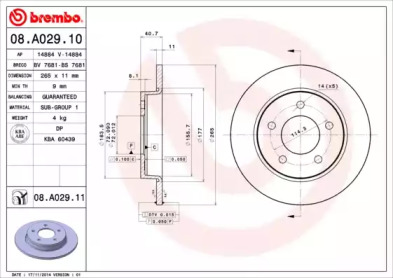 BRECO bs7681 -  Тормозной диск