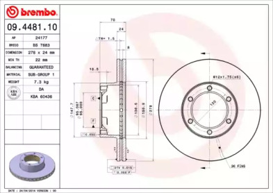 BRECO bs7883 -  Тормозной диск