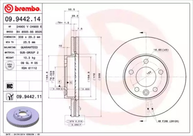 BRECO bs8505 -  Тормозной диск