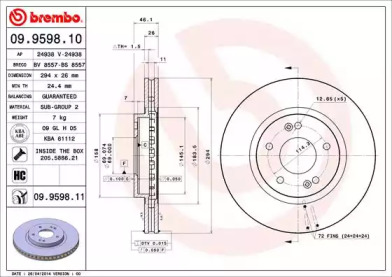 BRECO bs8557 -  Тормозной диск