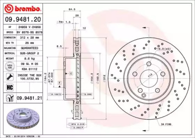 BRECO bs8578 -  Тормозной диск