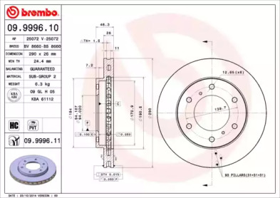 BRECO bs8660 -  Тормозной диск