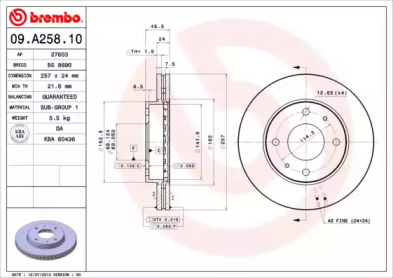 BRECO bs8690 -  Тормозной диск