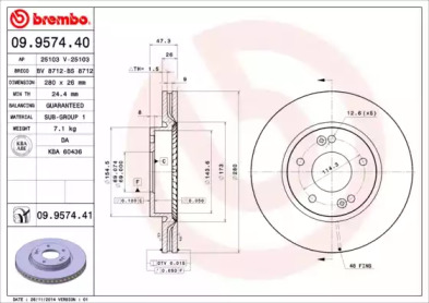BRECO bs8712 -  Тормозной диск