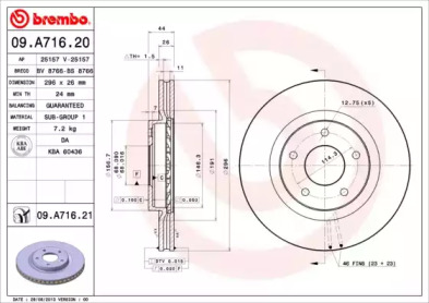 BRECO bs8766 -  Тормозной диск