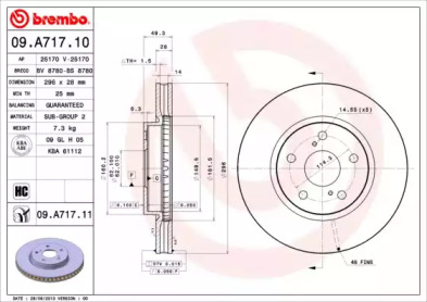 BRECO bs8780 -  Тормозной диск