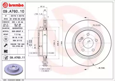 BRECO bs8786 -  Тормозной диск
