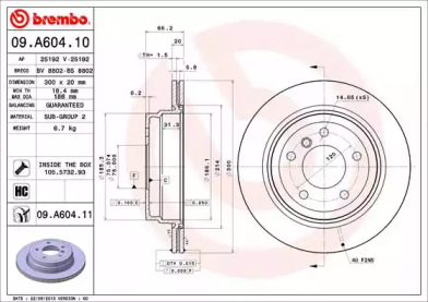 BRECO bs8802 -  Тормозной диск