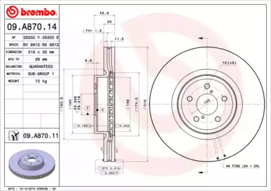 BRECO bs8812 -  Тормозной диск