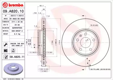 BRECO bs8822 -  Тормозной диск