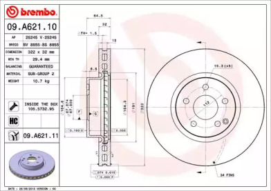 BRECO bs8855 -  Тормозной диск