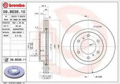 BRECO bs8985 -  Тормозной диск