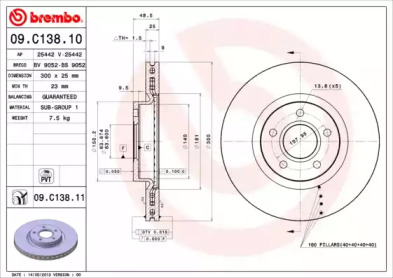 BRECO bs9052 -  Тормозной диск