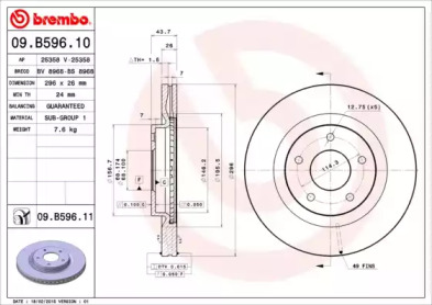 BRECO bv8968 -  Тормозной диск