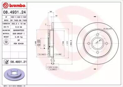 BREMBO 08493121 -  Диск тормозной