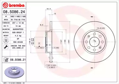 BREMBO 08508621 -  Тормозной диск
