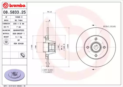 BREMBO 08583325 -  Тормозной диск