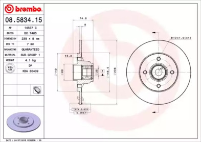 BREMBO 08583415 -  Тормозной диск
