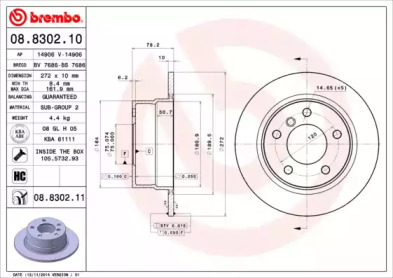 BREMBO 08830210 -  Тормозной диск