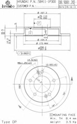 BREMBO 08908120 -  Тормозной диск