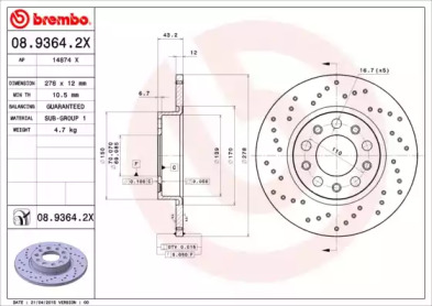 BREMBO 0893642x -  Тормозной диск