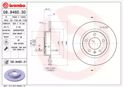 BREMBO 08946030 -  Тормозной диск