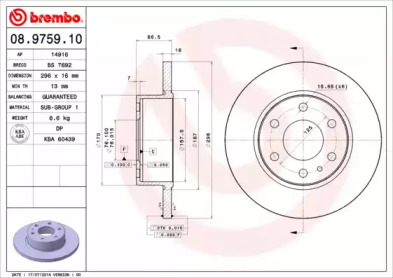BREMBO 08975910 -  Тормозной диск