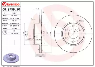 BREMBO 08975920 -  Тормозной диск