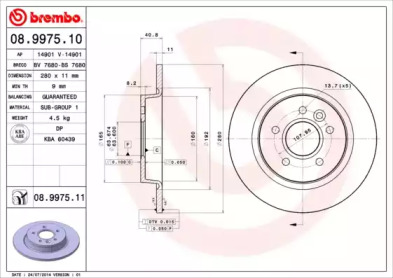 BREMBO 08997510 -  Тормозной диск