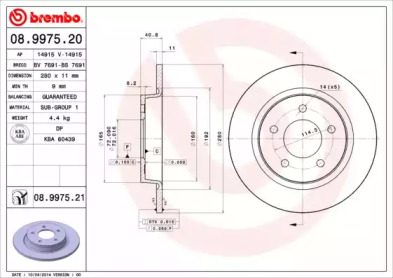 BREMBO 08997520 -  Тормозной диск