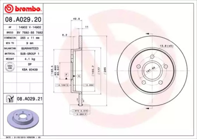 BREMBO 08a02920 -  Тормозной диск