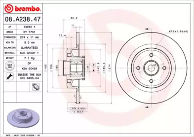 BREMBO 08a23847 -  Тормозной диск