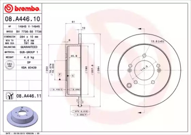 BREMBO 08a44610 -  Тормозной диск