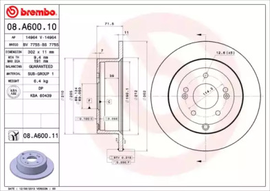 BREMBO 08a60010 -  Тормозной диск