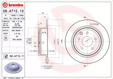 BREMBO 08a71510 -  Тормозной диск