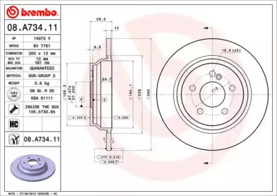 BREMBO 08a73411 -  Тормозной диск