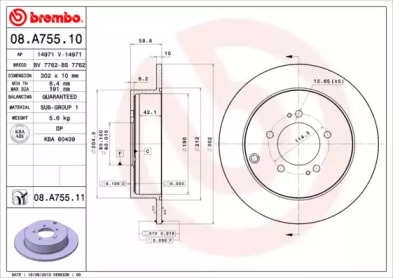 BREMBO 08a75510 -  Тормозной диск