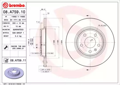 BREMBO 08a75910 -  Тормозной диск