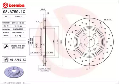 BREMBO 08a7591x -  Диск тормозной перфорированный