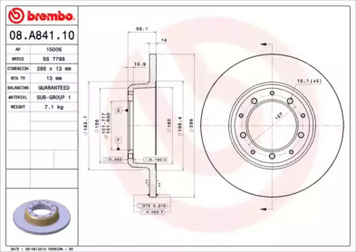 BREMBO 08a84110 -  Тормозной диск