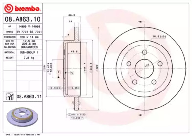 BREMBO 08a86310 -  Тормозной диск