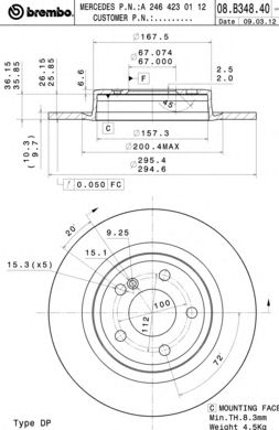 BREMBO 08b34841 -  Тормозной диск