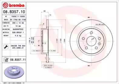BREMBO 08b35710 -  Тормозной диск