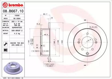 BREMBO 08b66711 -  Диск тормозной
