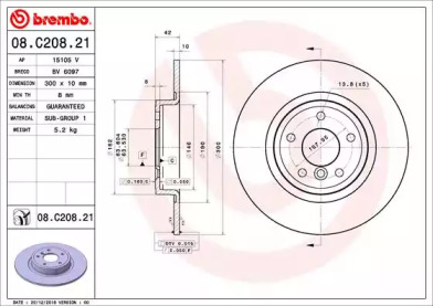 BREMBO 08c20821 -  Тормозной диск