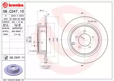 BREMBO 08c24710 -  Диск тормозной